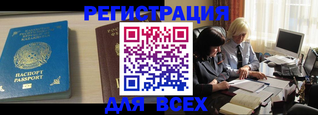 временная регистрация госуслуги в Петрозаводске
