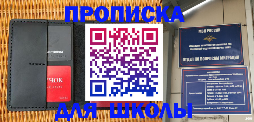 форма 3 в Петрозаводске