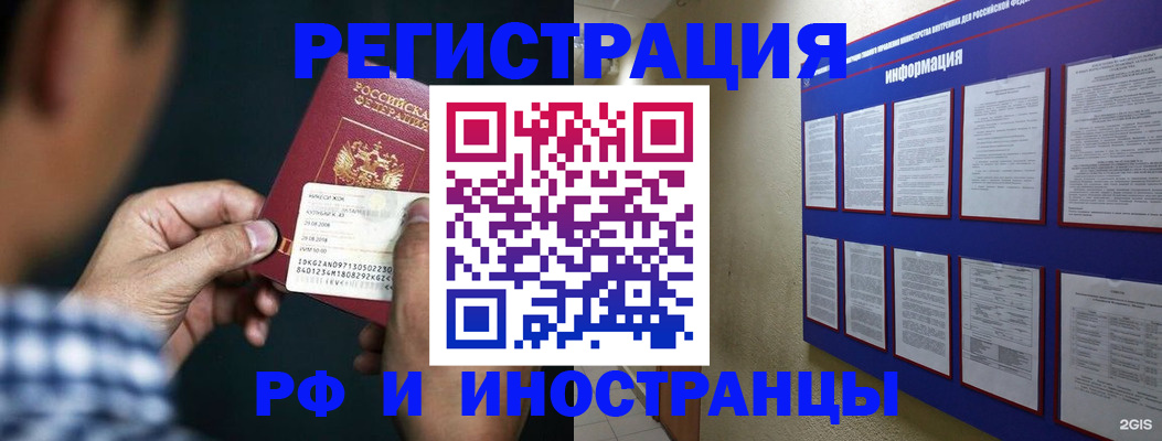 регистрация для дет. сада в Петрозаводске