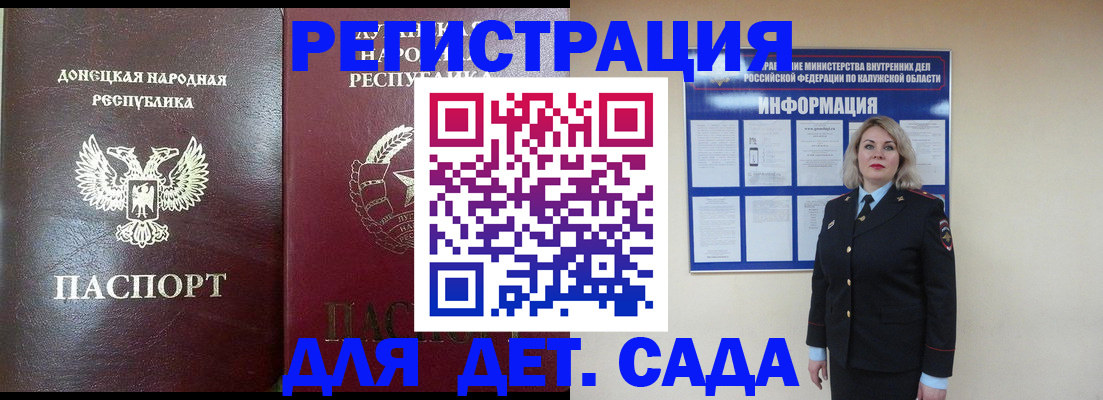 прописка в квартире в Петрозаводске